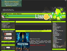 Tablet Screenshot of limon-online.ru